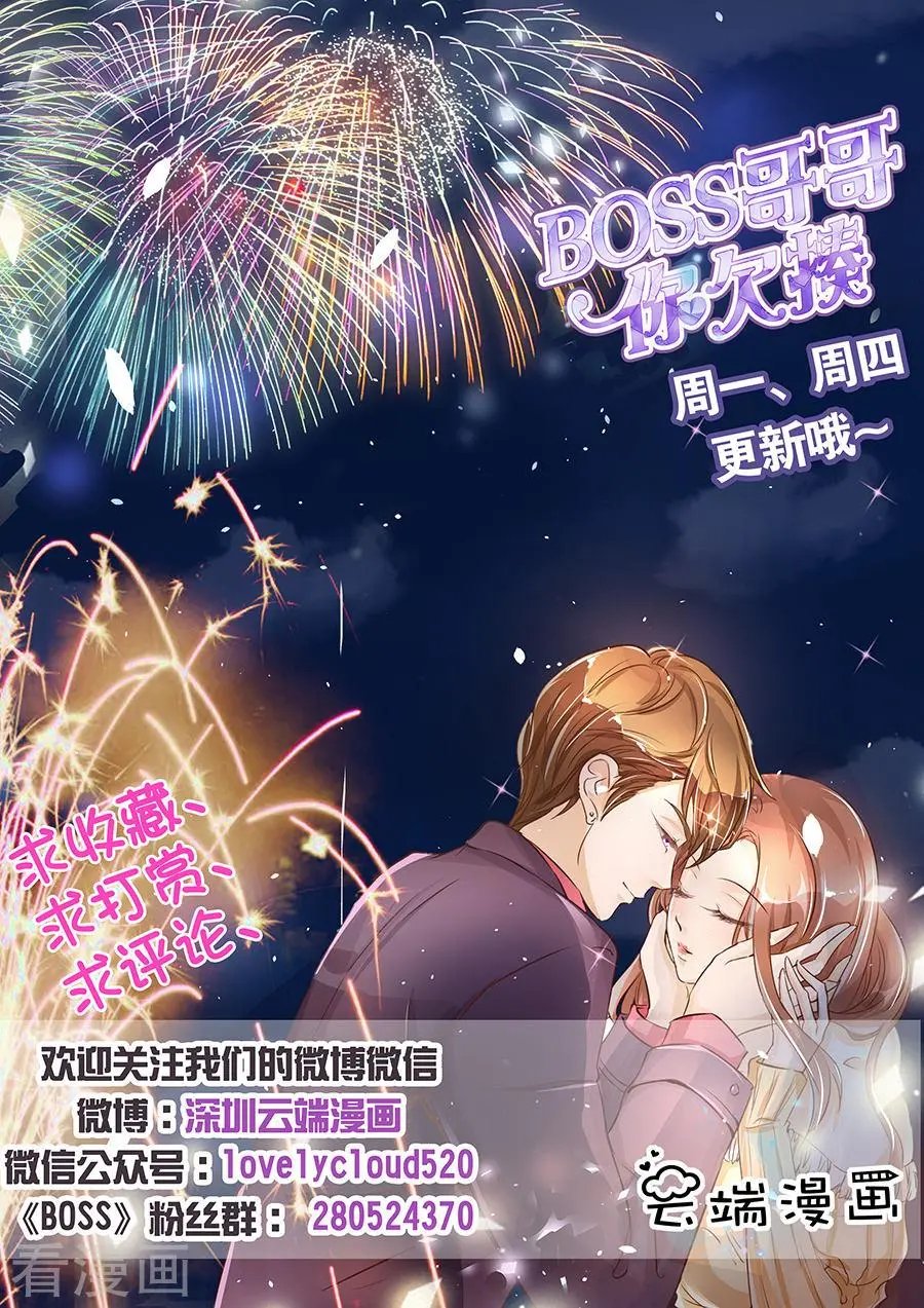 第83话