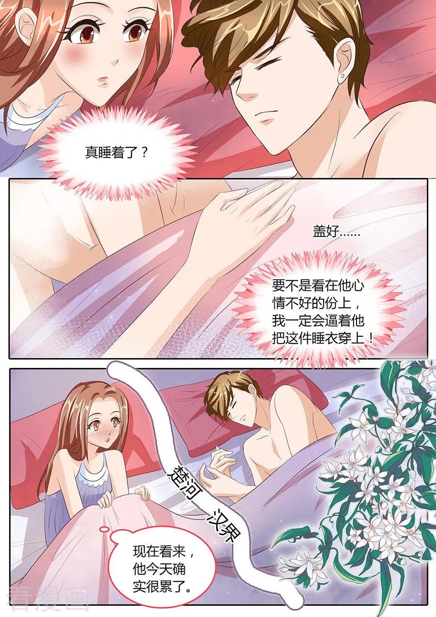 第84话