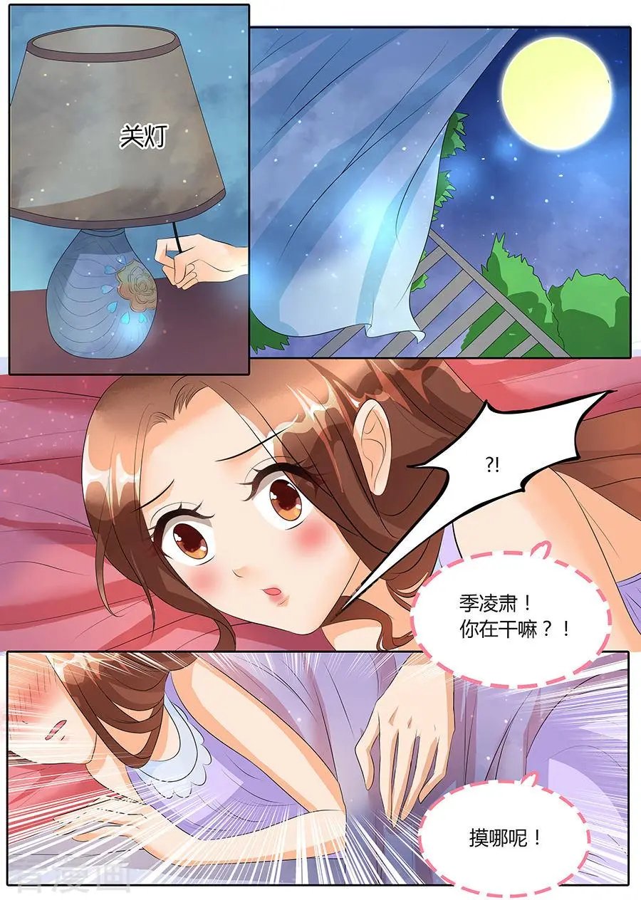 第84话