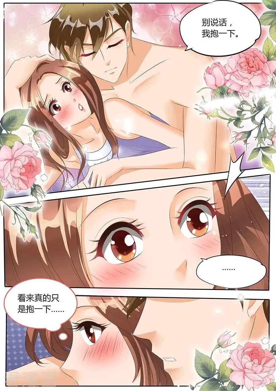 第84话
