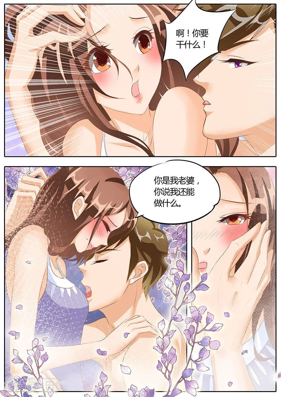 第84话
