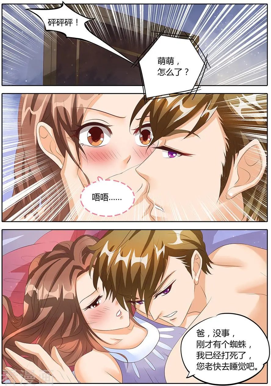 第84话