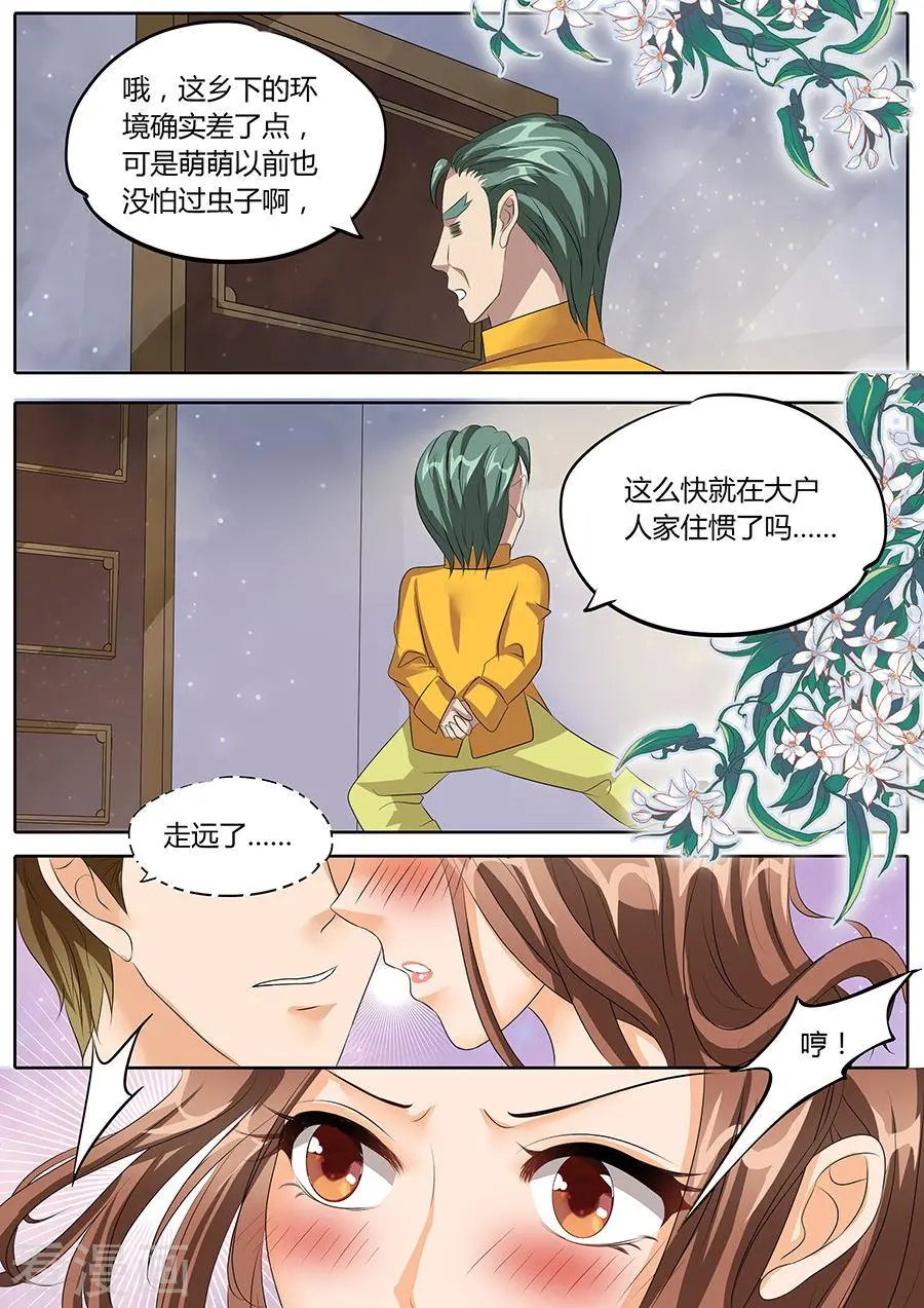 第84话