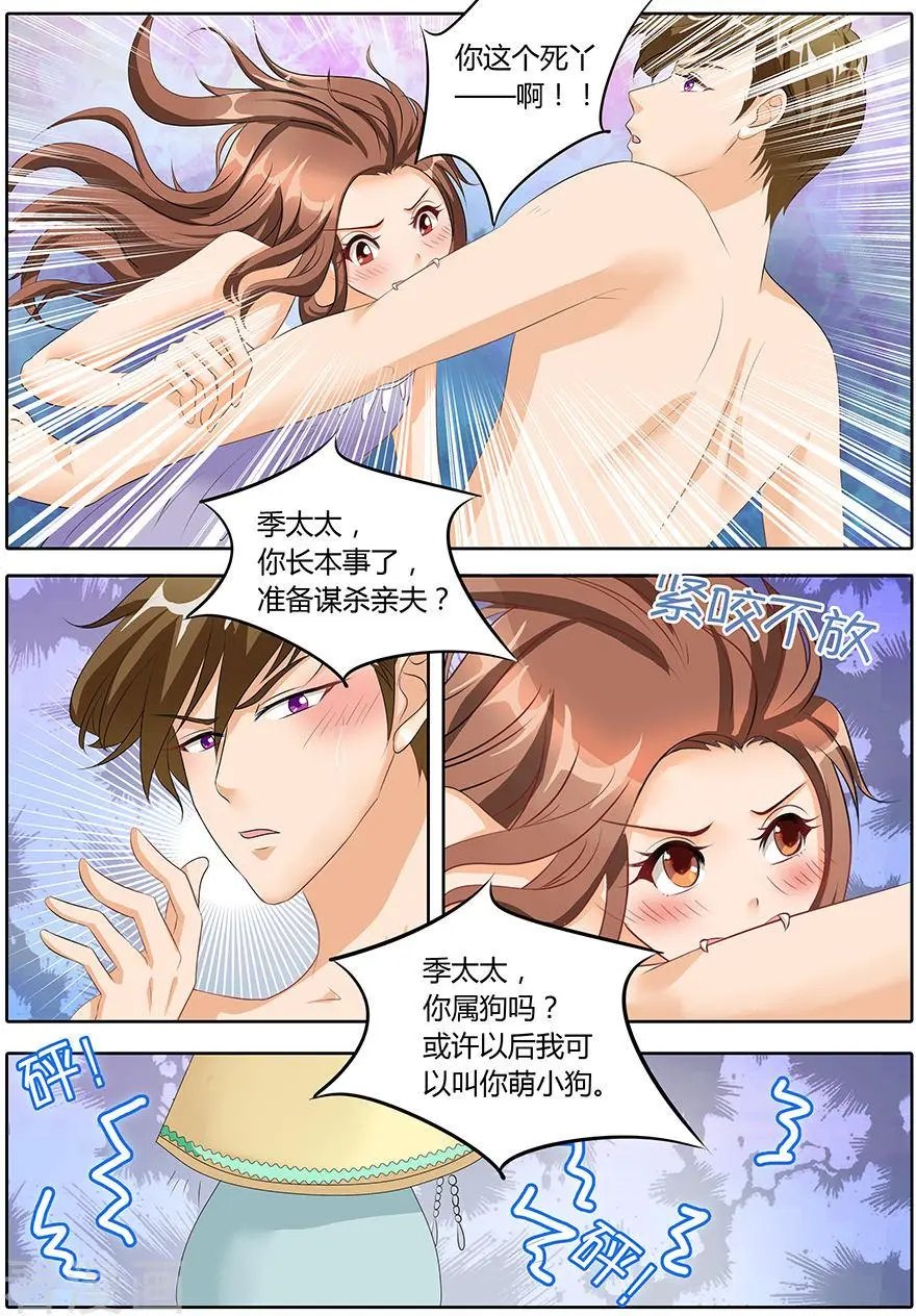 第84话