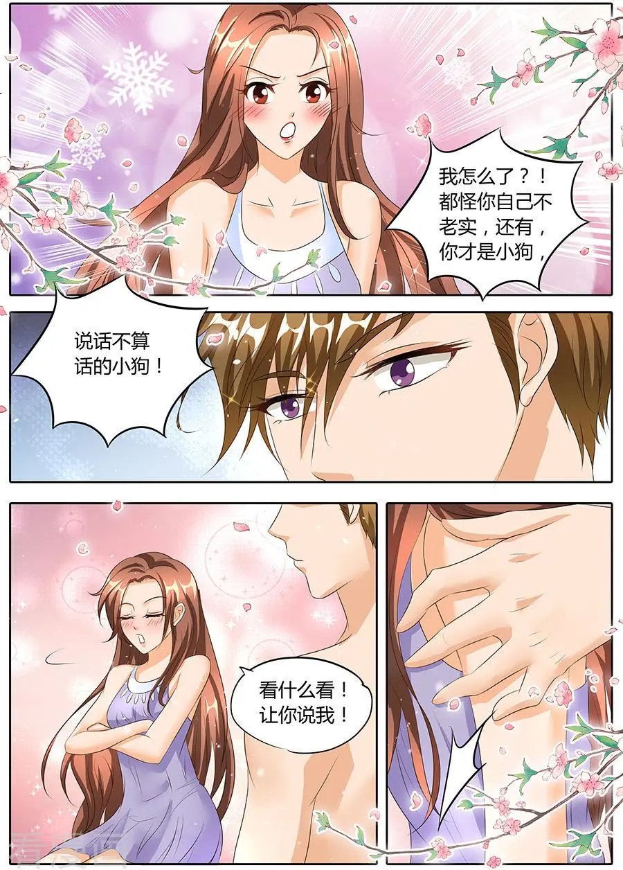第85话