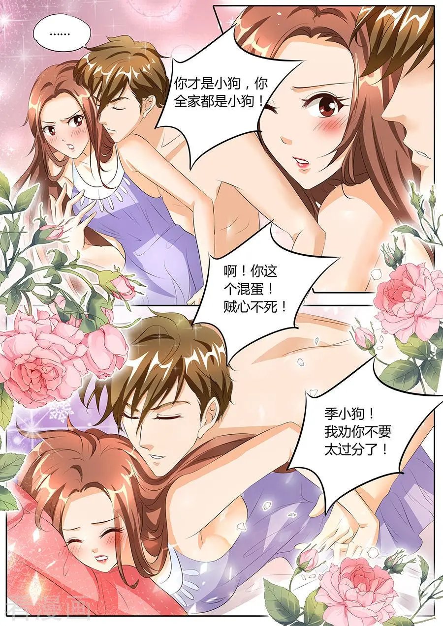 第85话