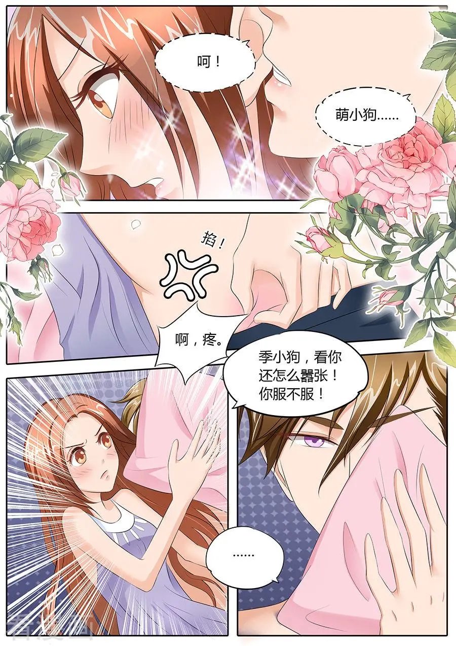 第85话