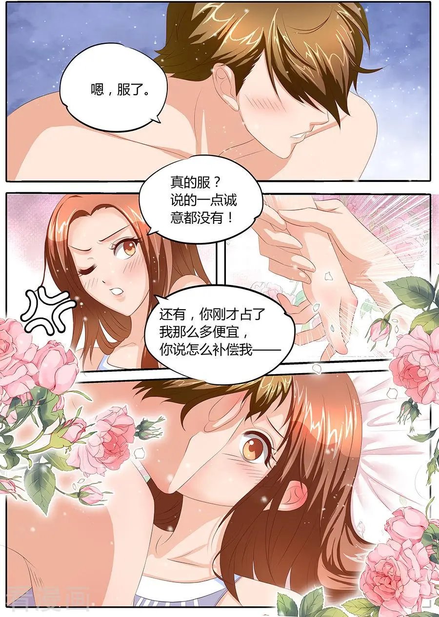第85话