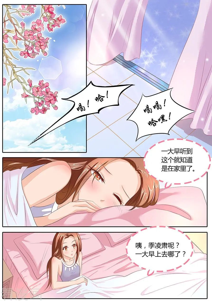 第85话