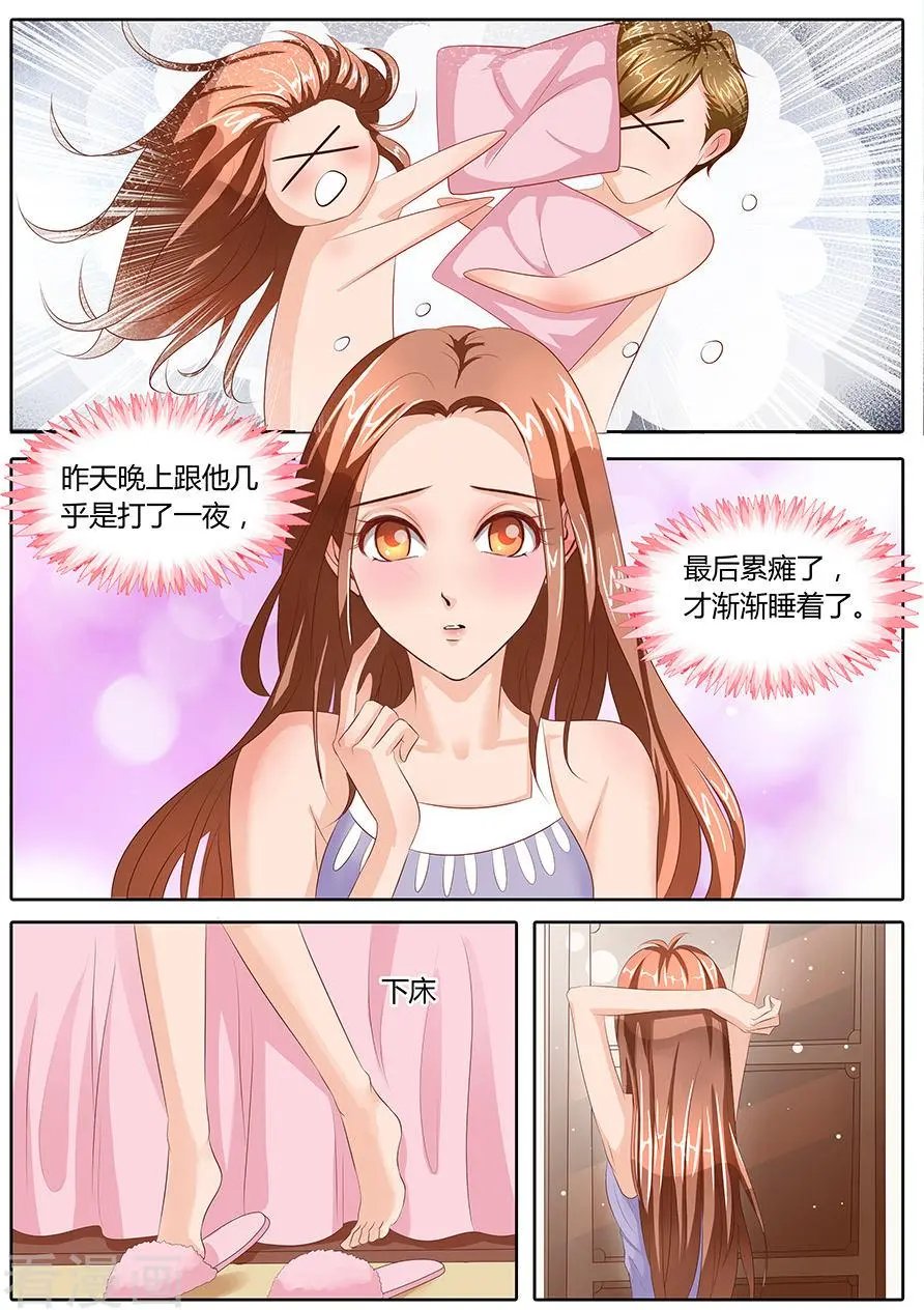 第85话