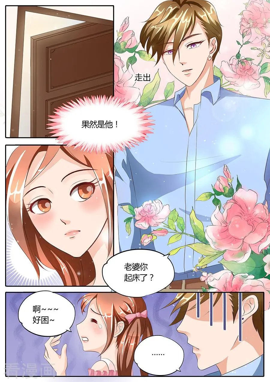第86话
