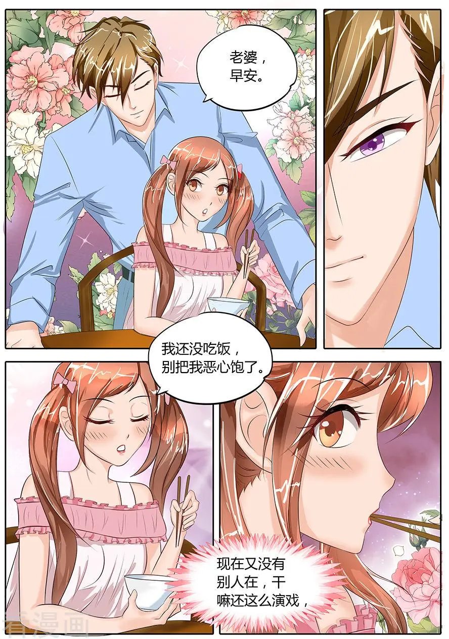 第86话