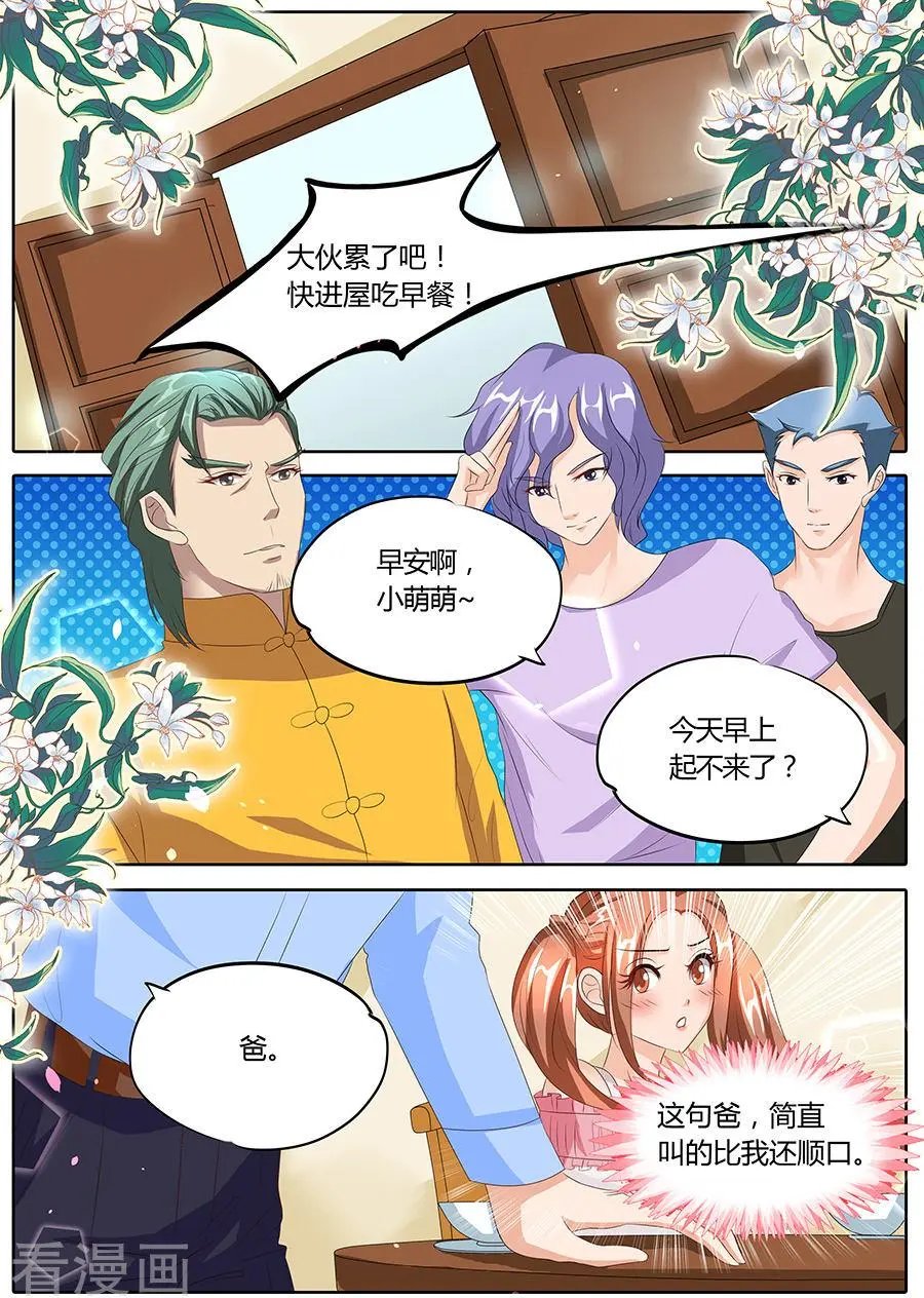 第86话