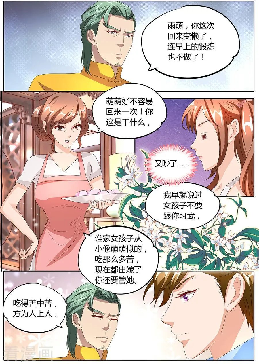 第86话