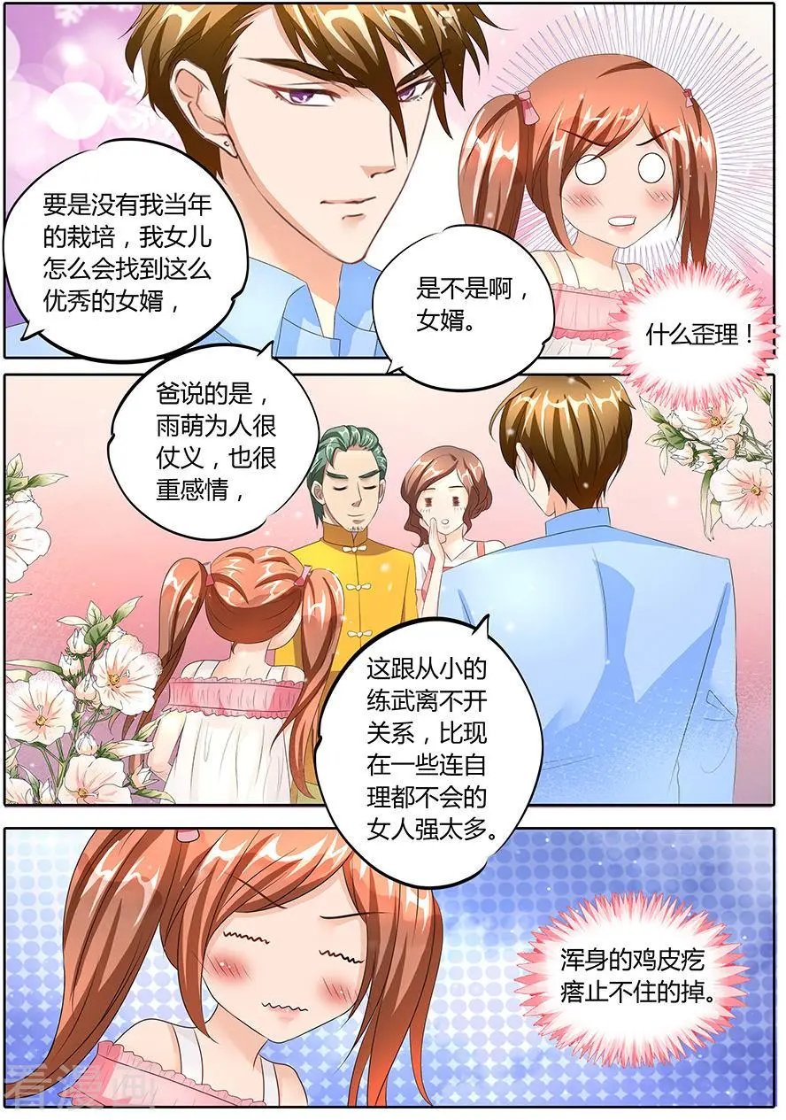 第86话