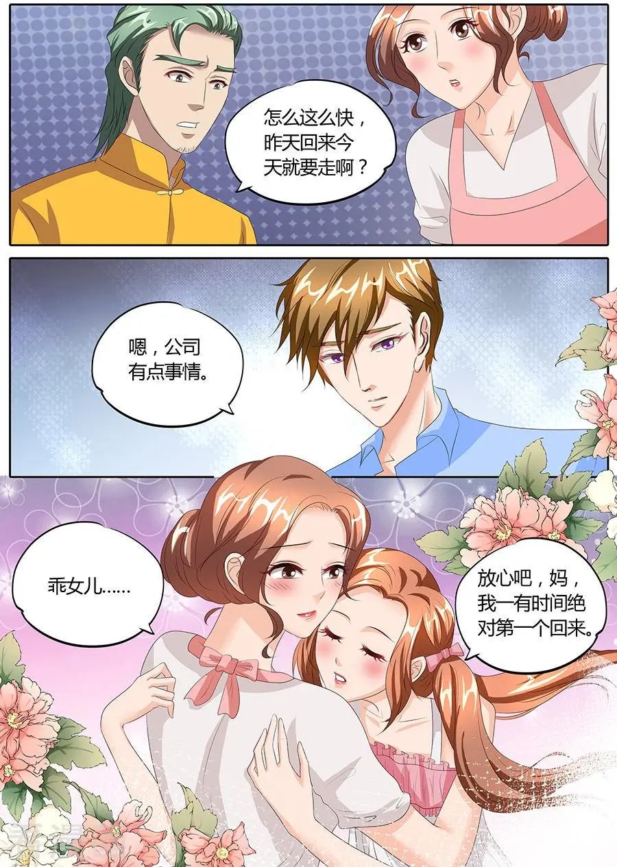 第87话