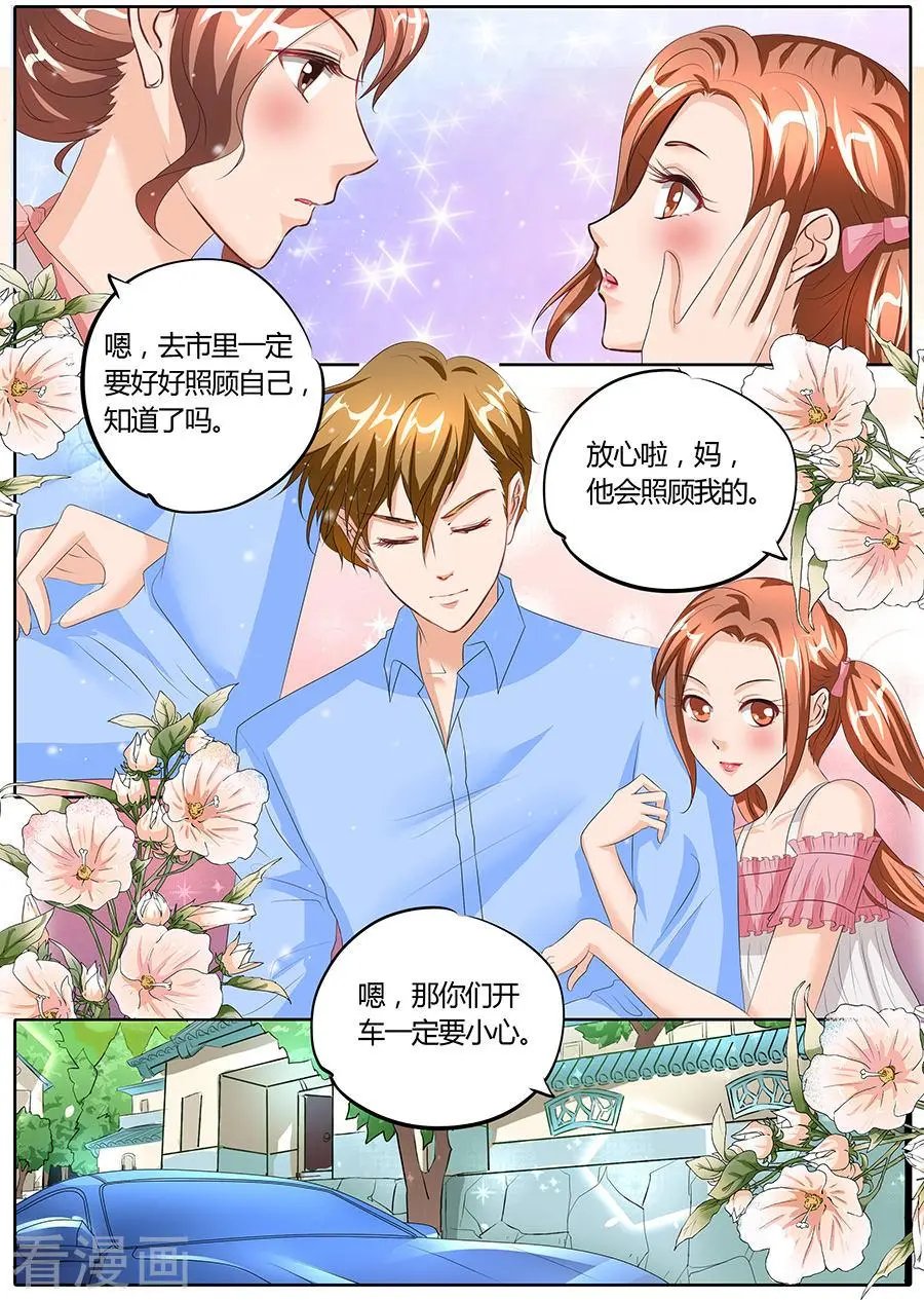 第87话