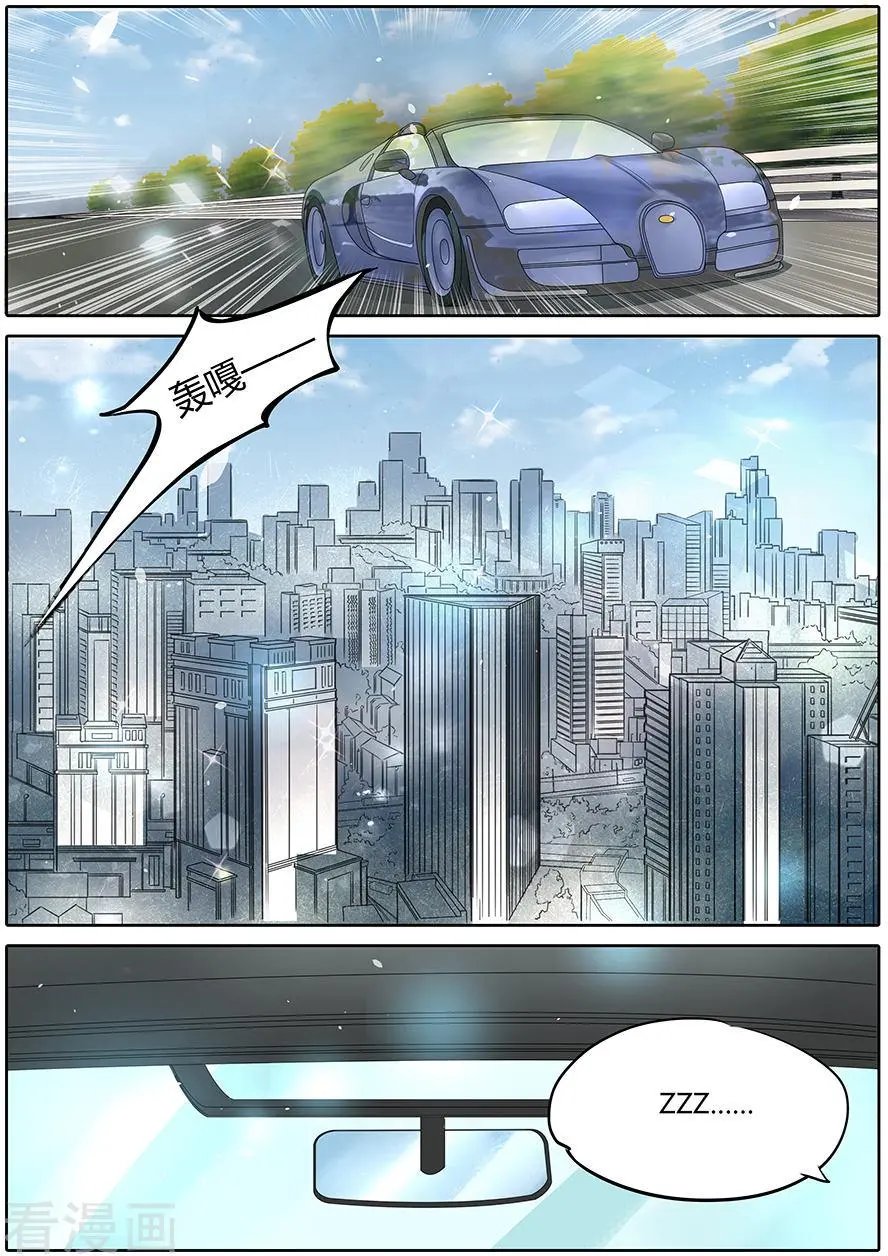 第87话