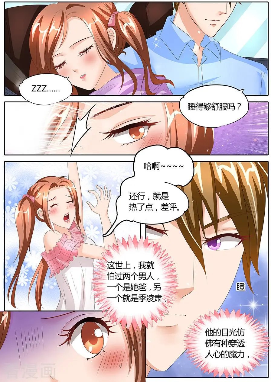 第87话