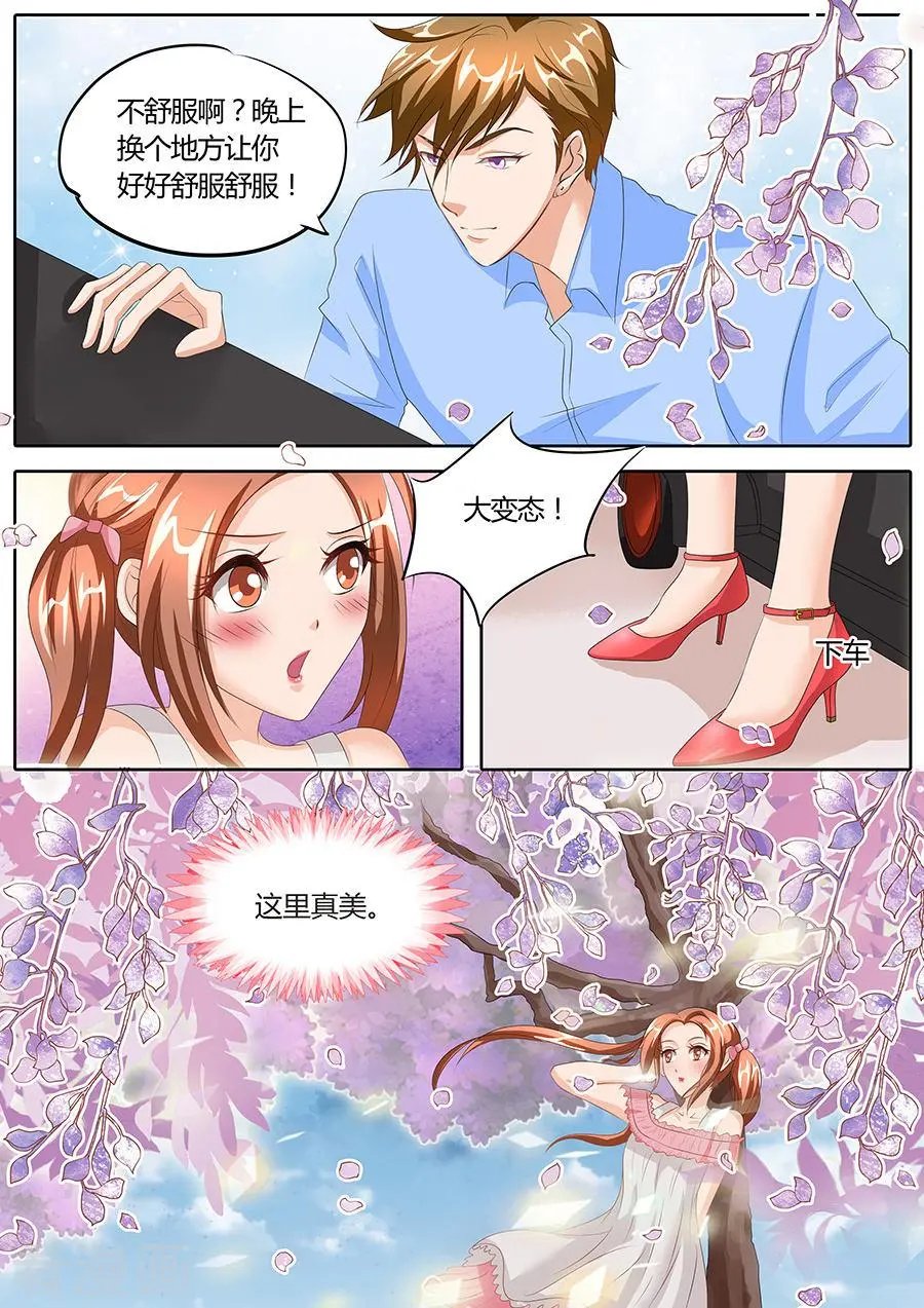 第87话