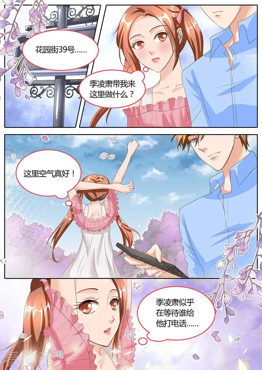 第87话