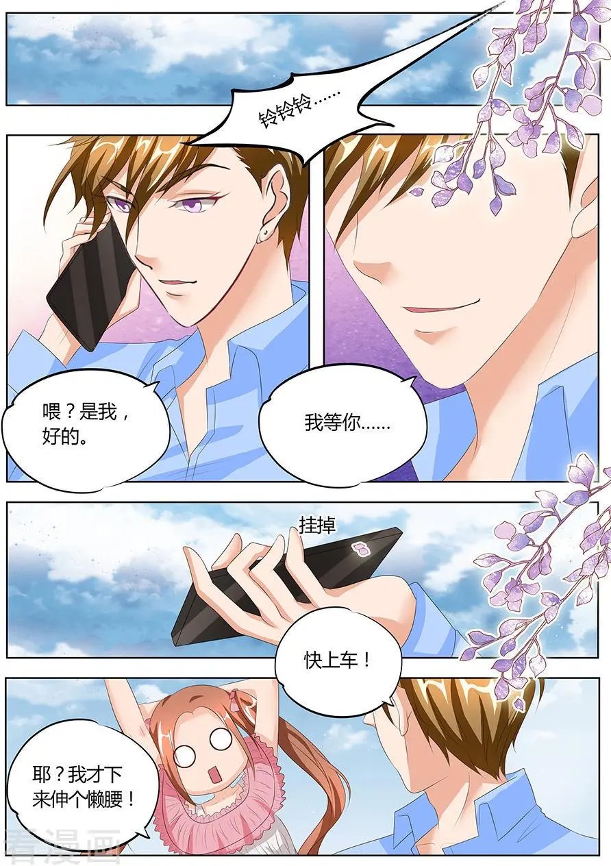 第87话