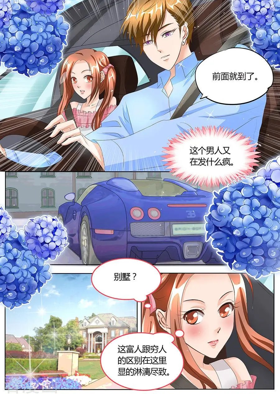 第87话