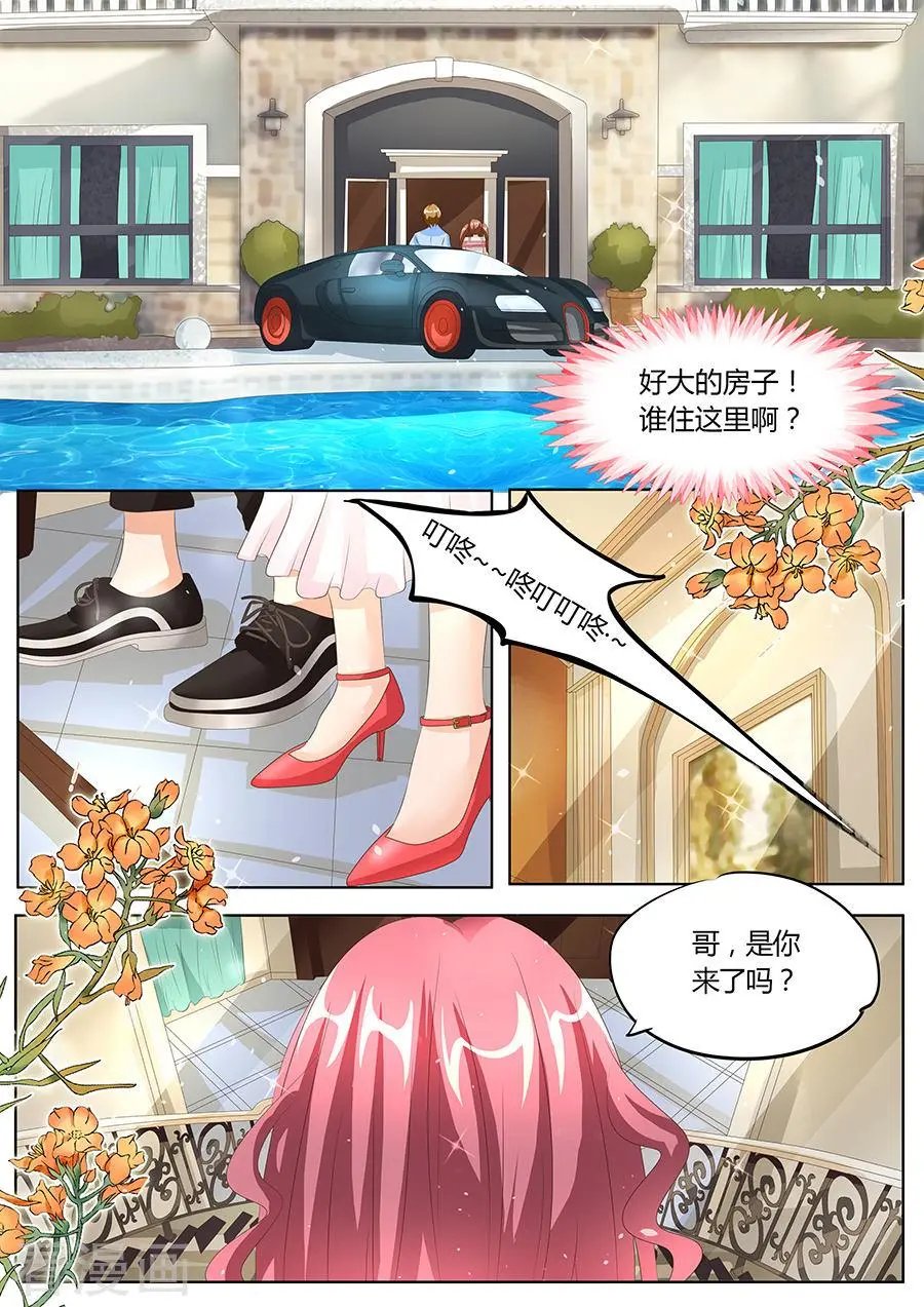 第88话