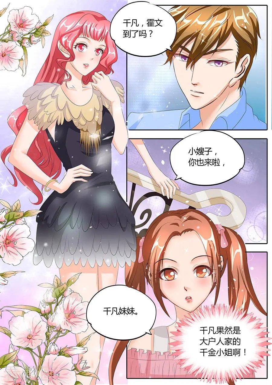 第88话
