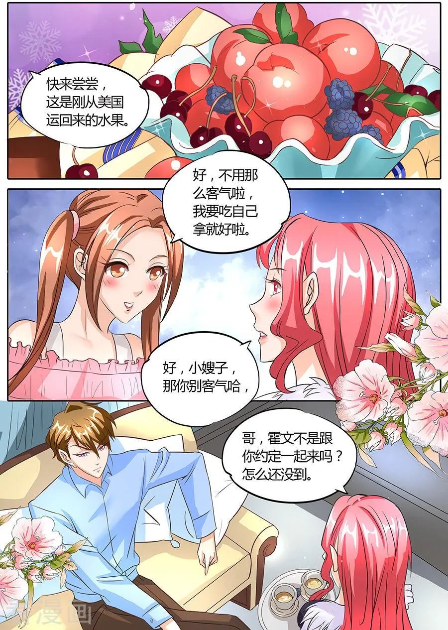 第88话