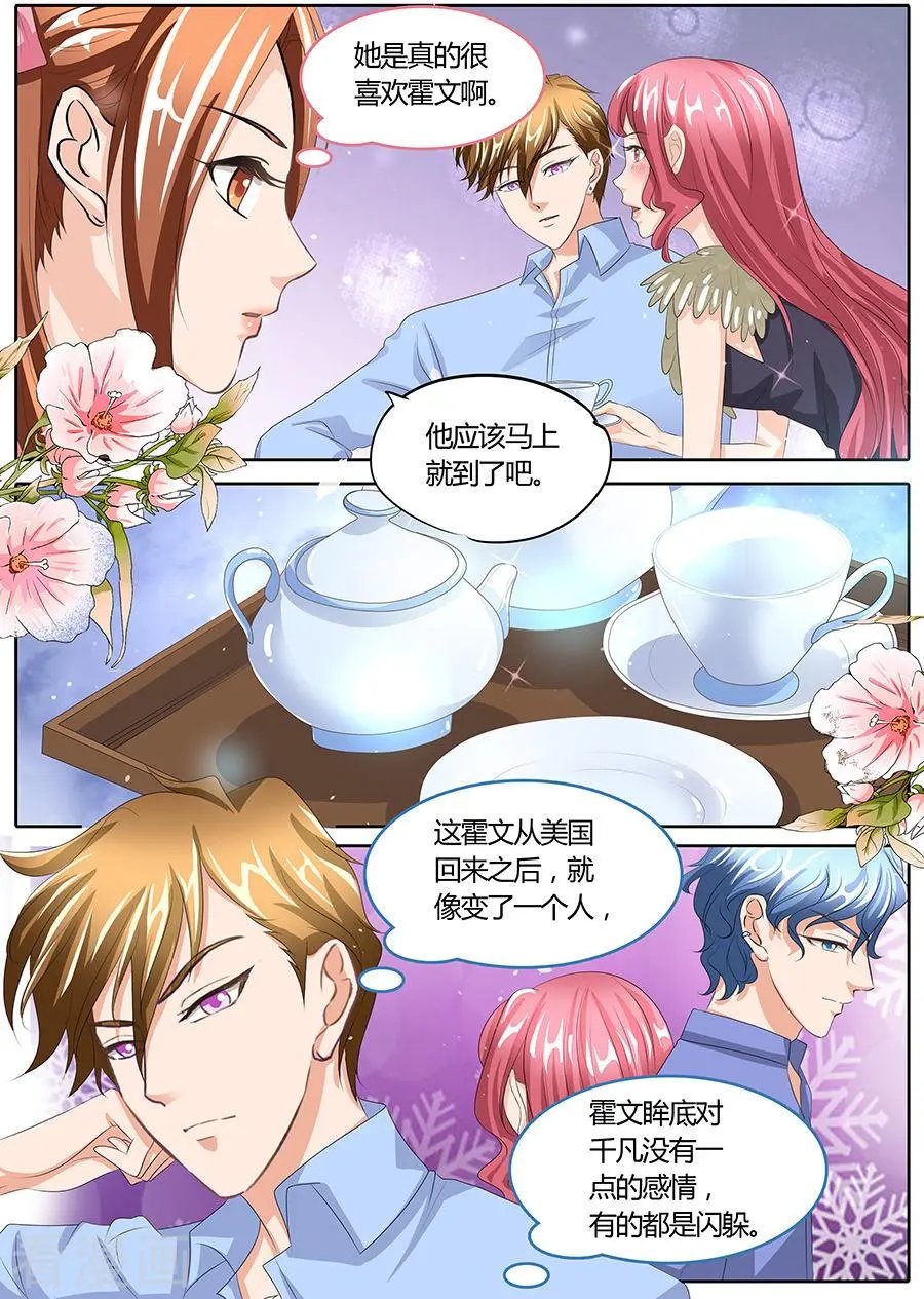 第88话