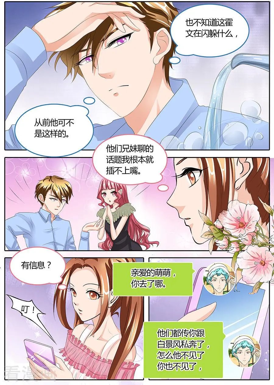 第88话
