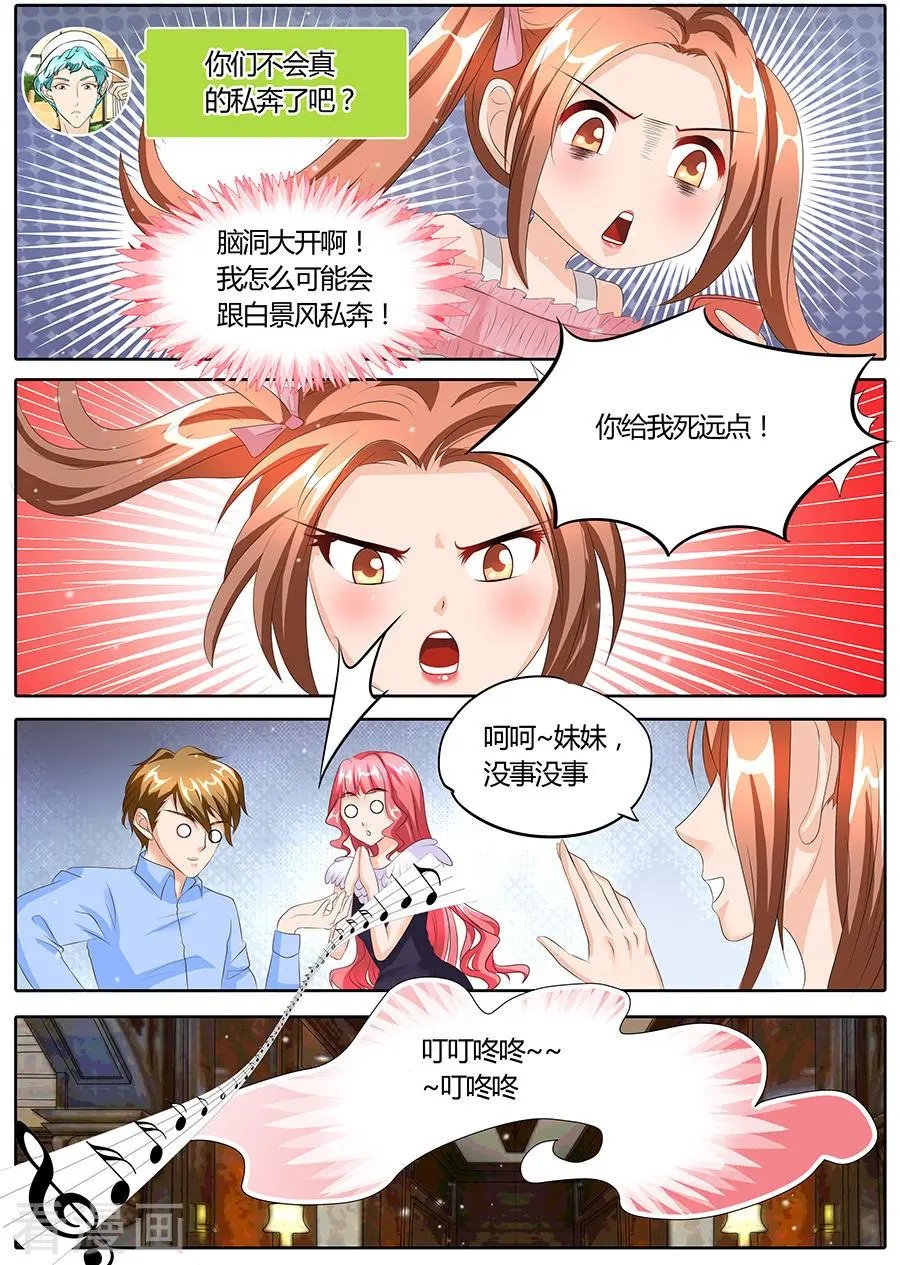 第88话