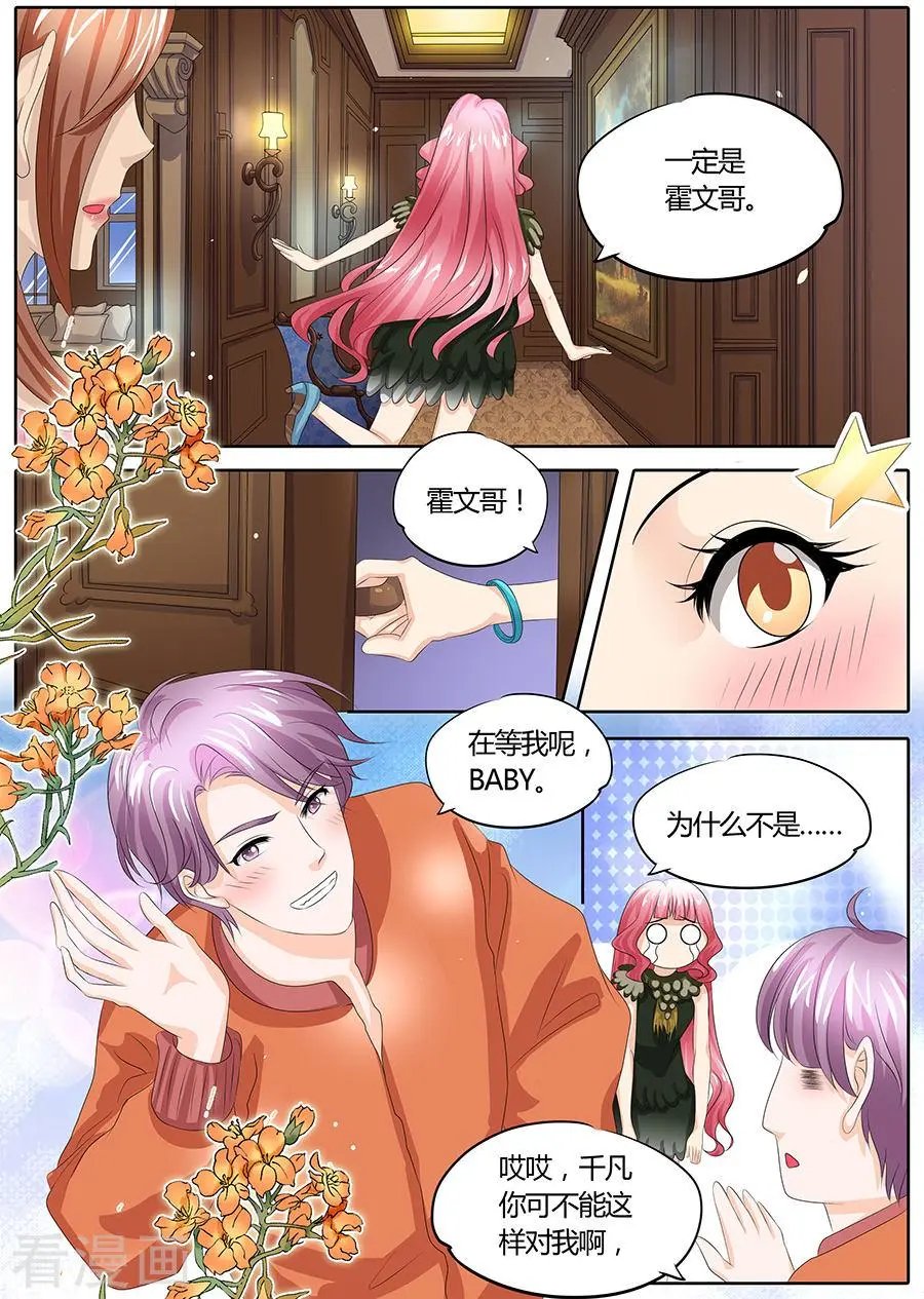 第88话