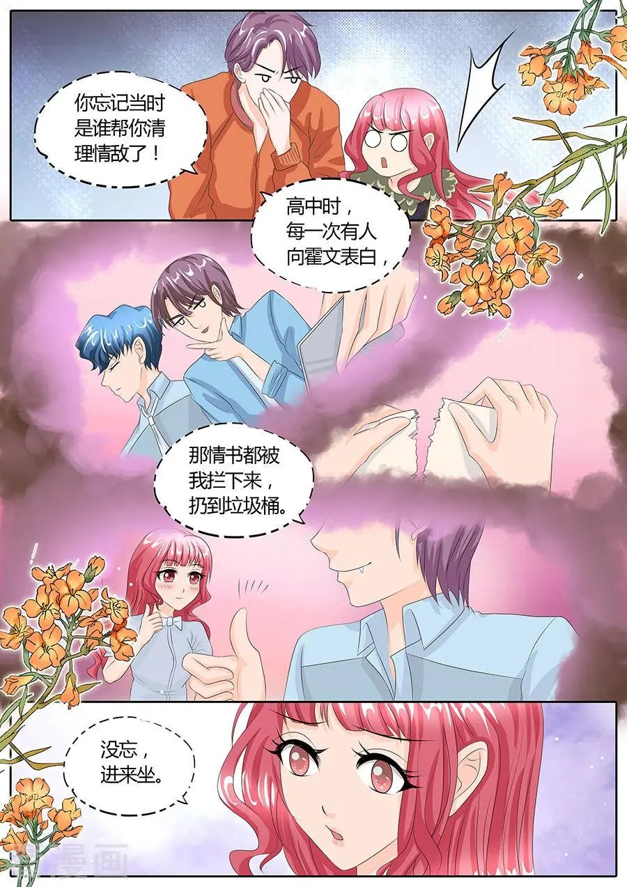 第88话