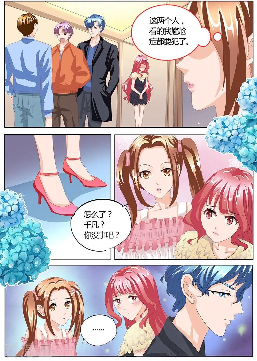 第89话