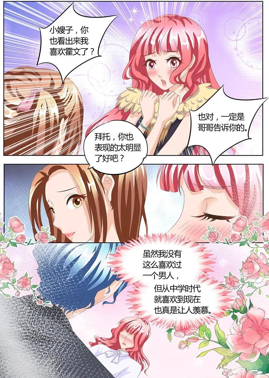 第89话