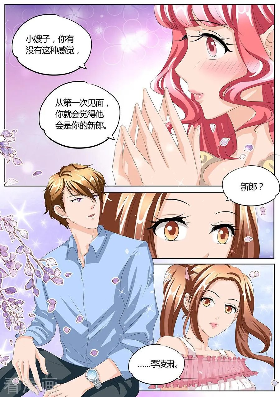 第89话