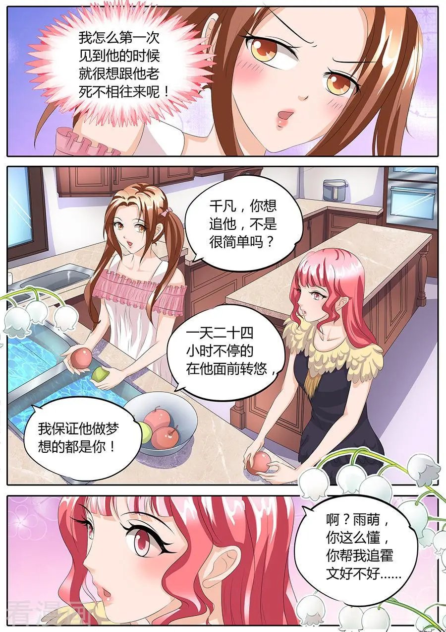 第89话