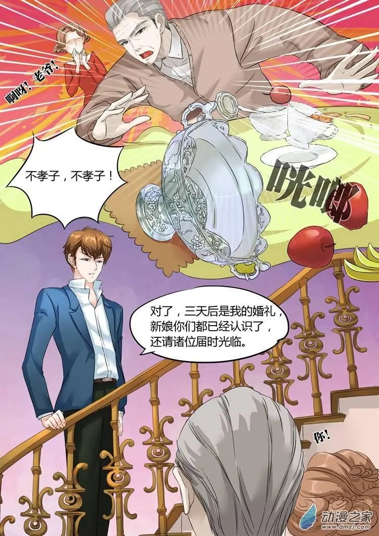 第09回
