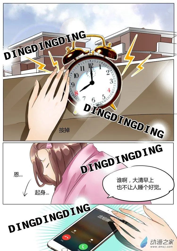 第09回