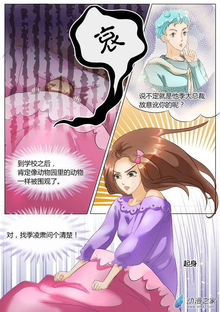 第09回