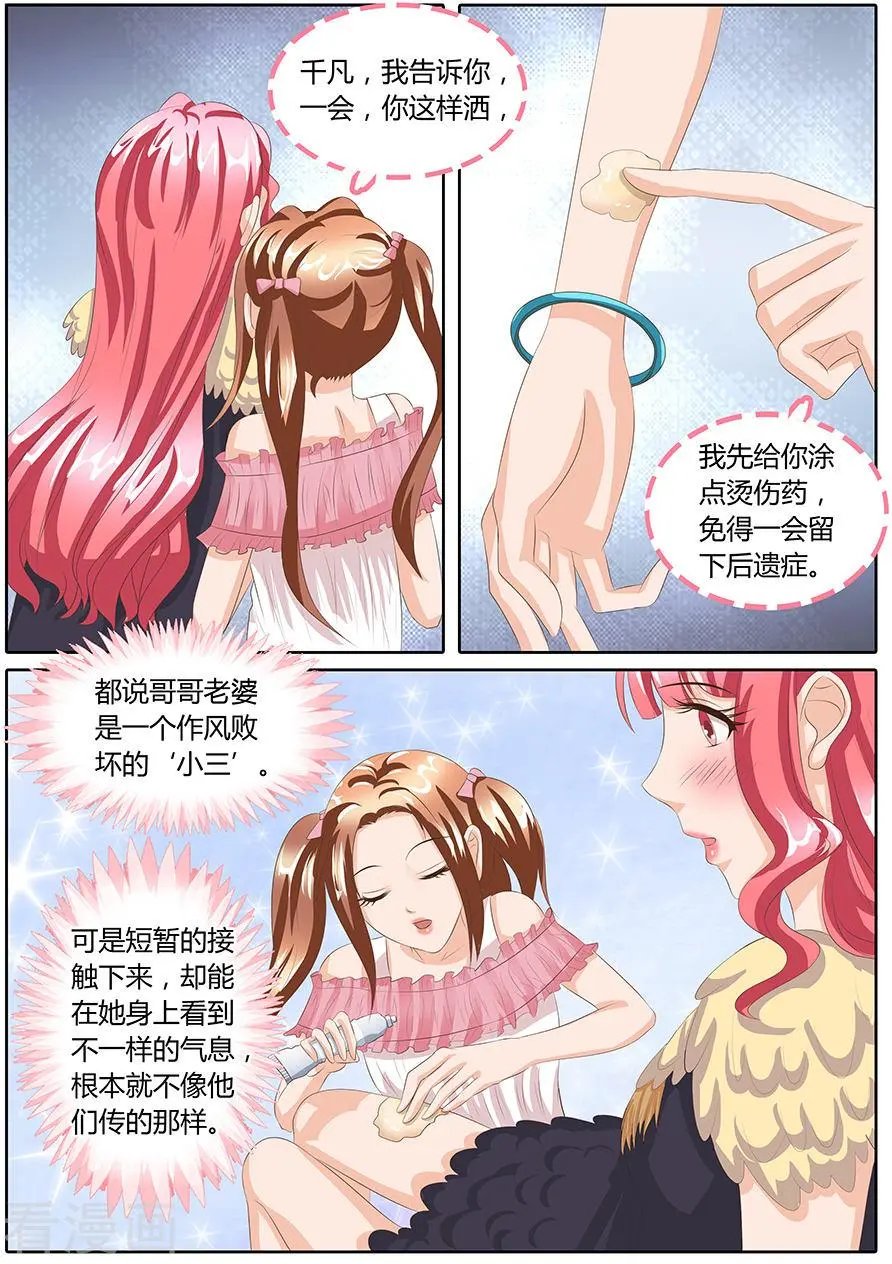 第90话