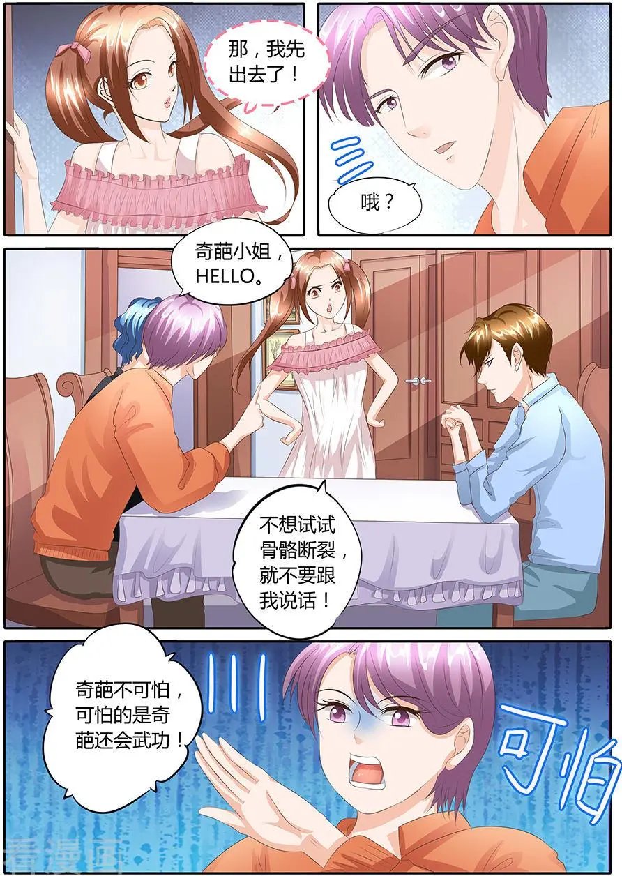 第90话