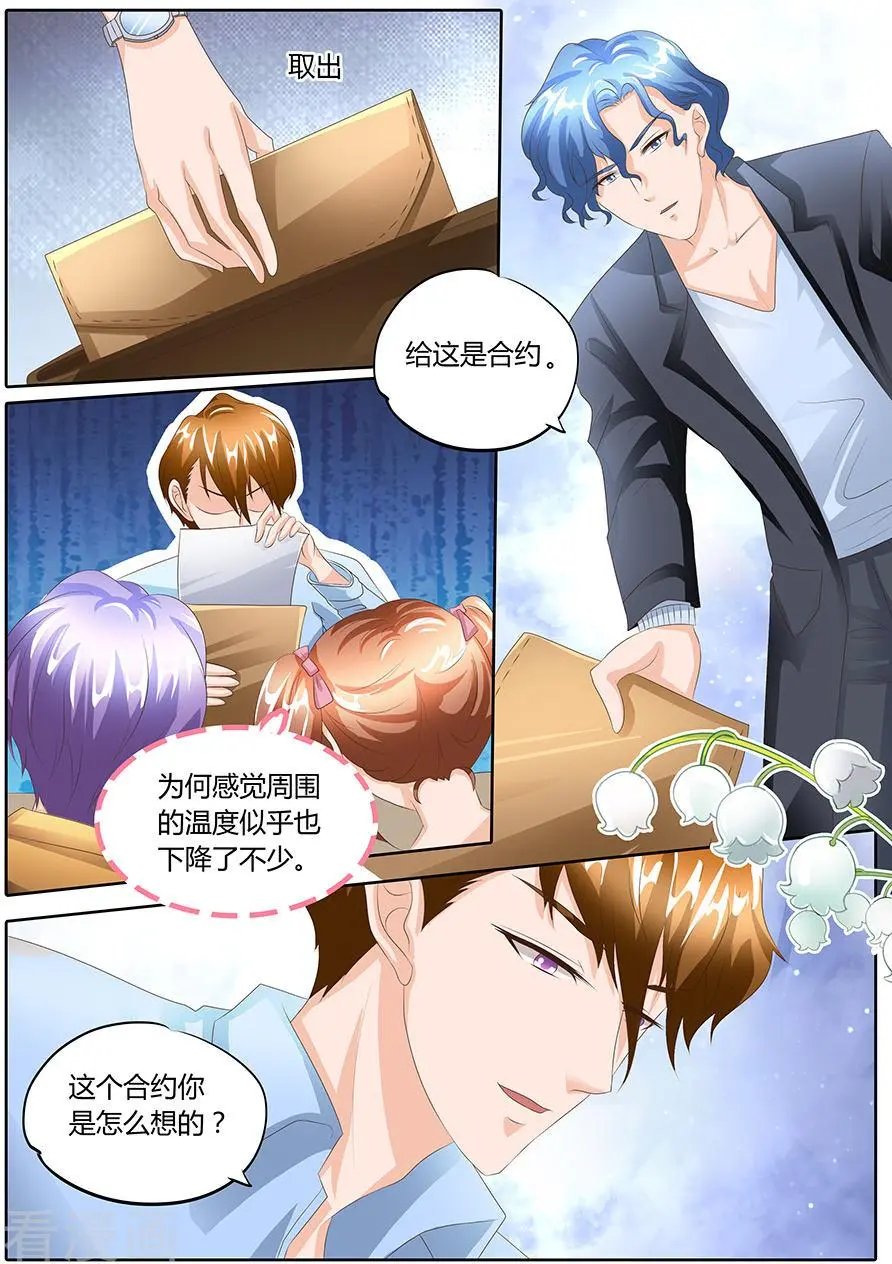第90话