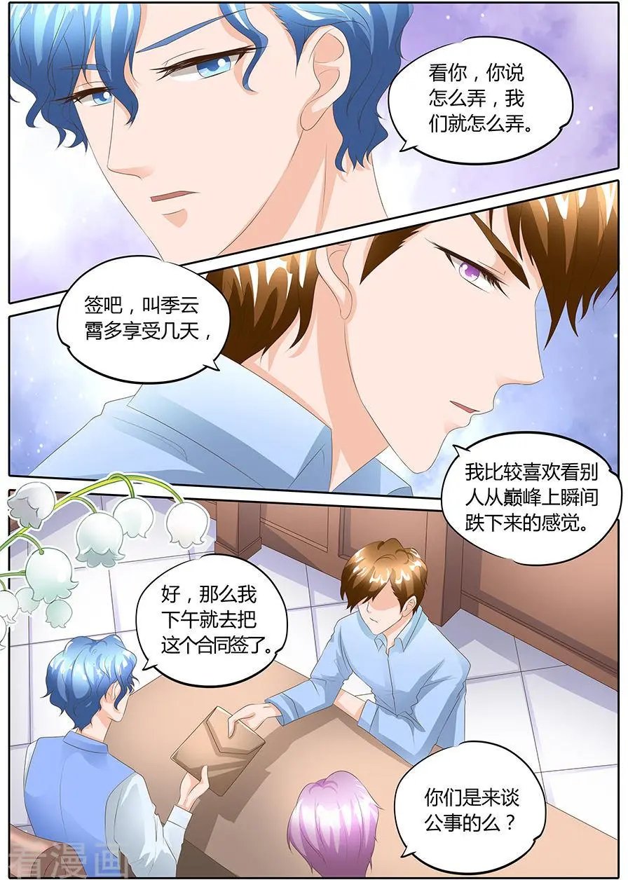 第90话