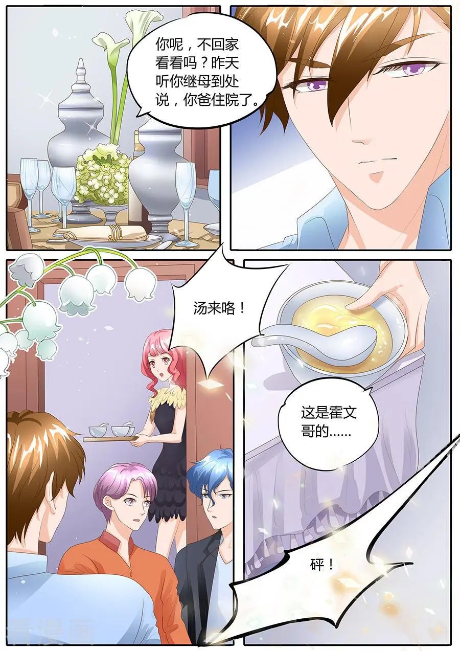 第90话