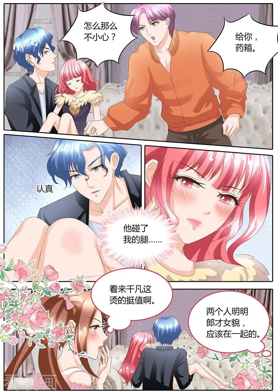 第90话