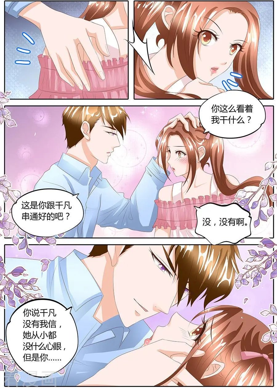 第91话