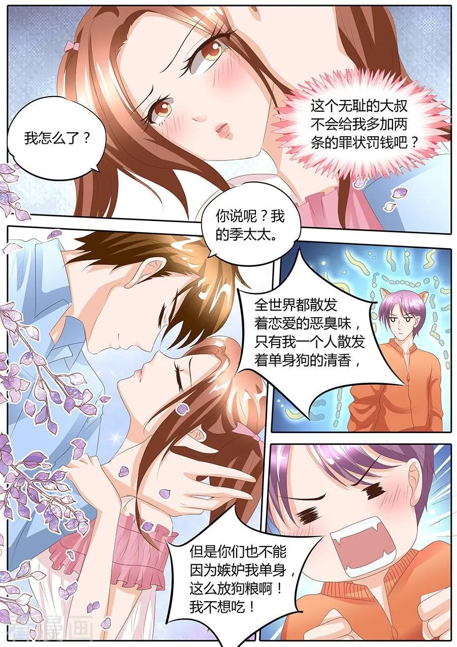 第91话